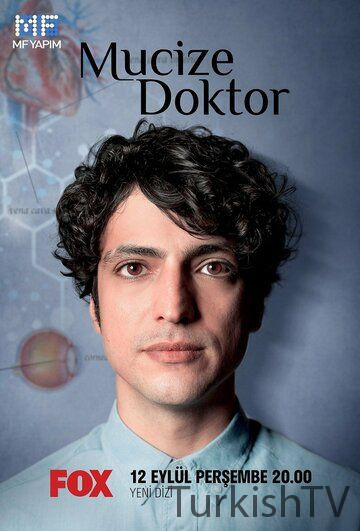 Чудесный доктор постер
